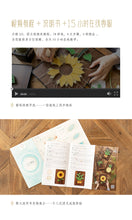 Load image into Gallery viewer, DIY Sunflower Arts & Crafts String Art with LEDs