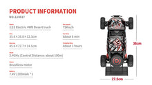 Load image into Gallery viewer, WL Toys 124016 Ver 2 Brushless 75km RC buggy 4WD 2.4G