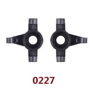 WL 0227 Door Steering Cup Assembly for WL 104009 (A set of 2pcs)
