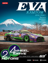 Load image into Gallery viewer, KAMTOM KM16191 1/16 4WD Drift Racing Car 2.4G