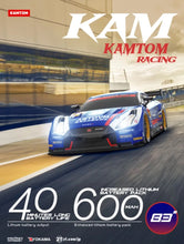 Load image into Gallery viewer, KAMTOM KM16191 1/16 4WD Drift Racing Car 2.4G