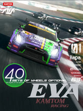 Load image into Gallery viewer, KAMTOM KM16191 1/16 4WD Drift Racing Car 2.4G