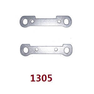 WL 1305 for WL 144001 Front Swing Arm Reinforcement Module (2 pcs)
