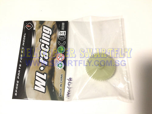WL Toys 144001 spare parts large tooth assembly part no 1260
