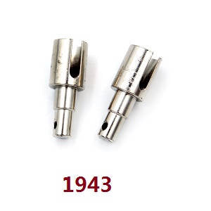 WL 1943 Differential Cup for WL 104001